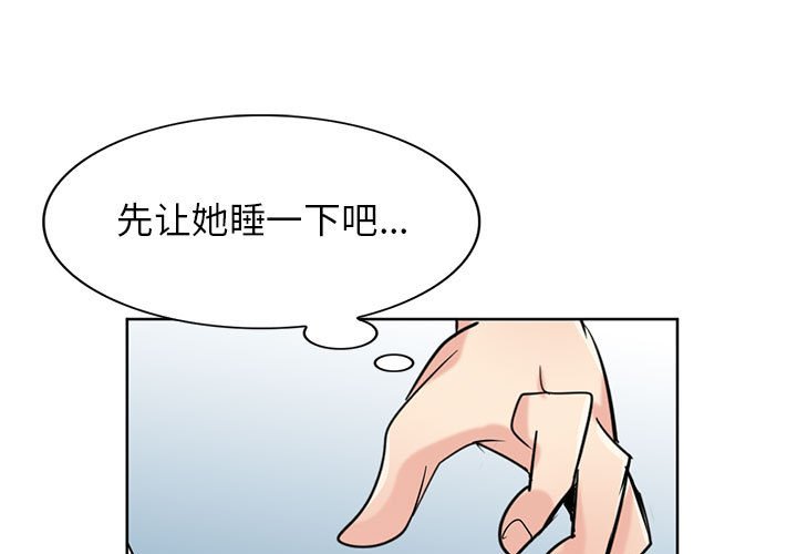 第75話