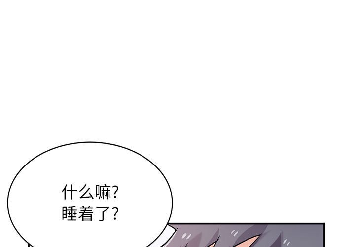 第84話