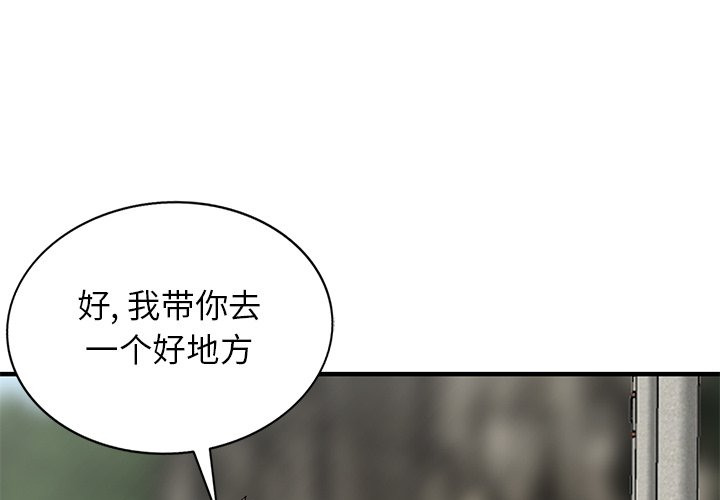 第86話