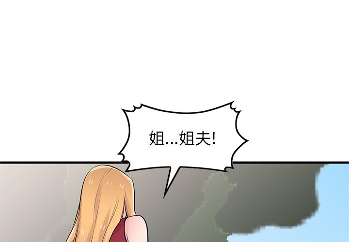 第87話