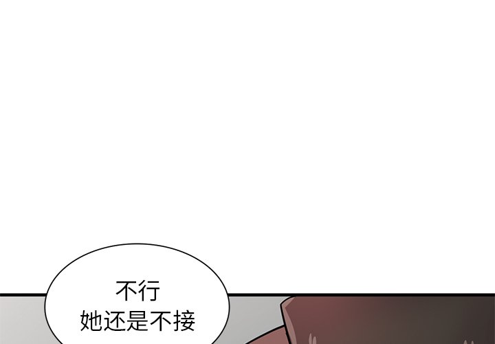 第90話