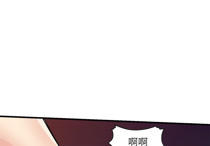 第91話