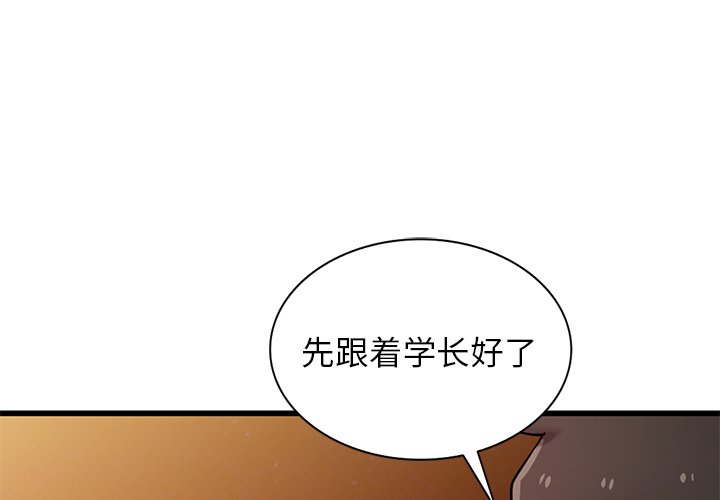 第92話