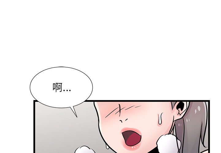 第93話