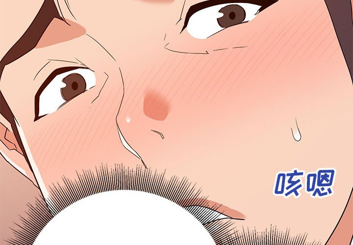 第23話