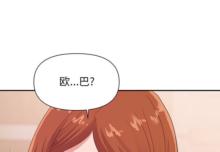 第28話