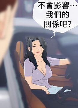 第87話 - 滿足妳的願望的封面的封面