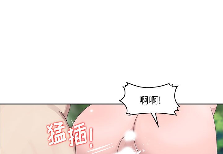 第8話