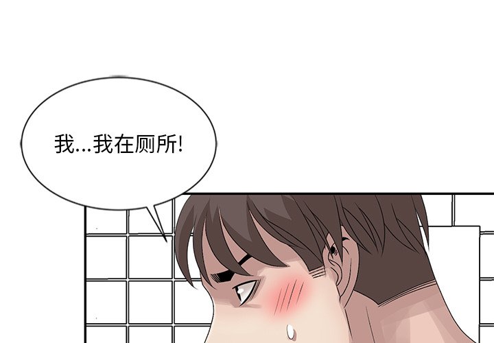 第23話