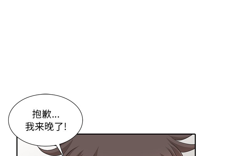 第29話