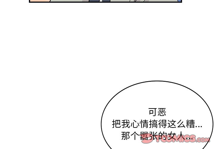 第43話