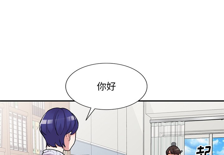 第44話