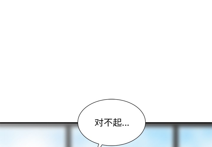 第46話