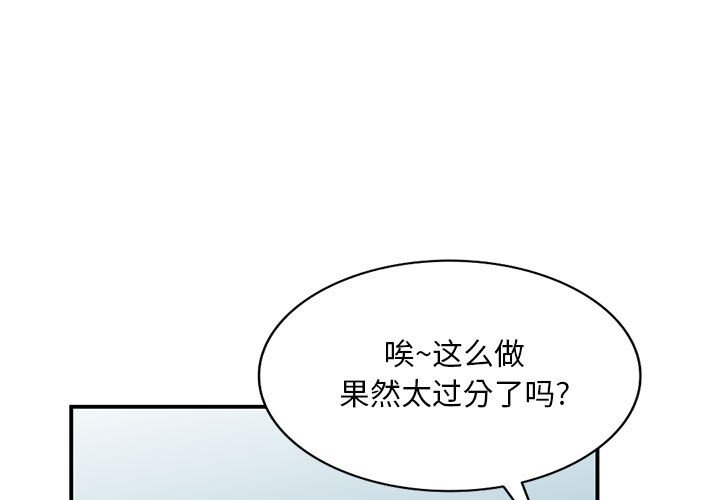 第53話