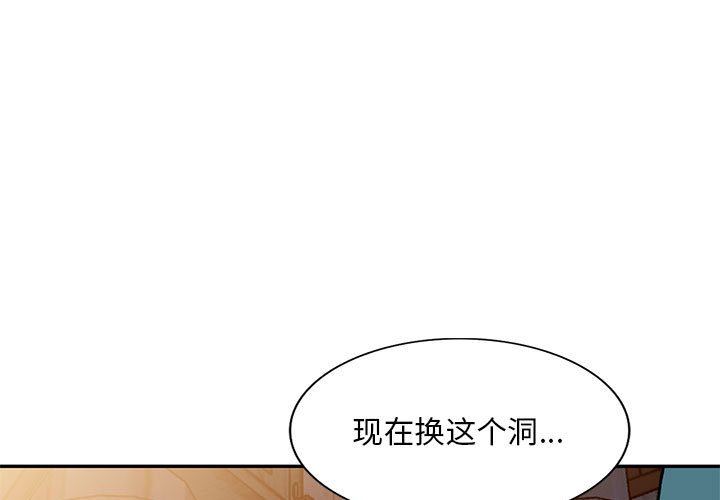 第57話