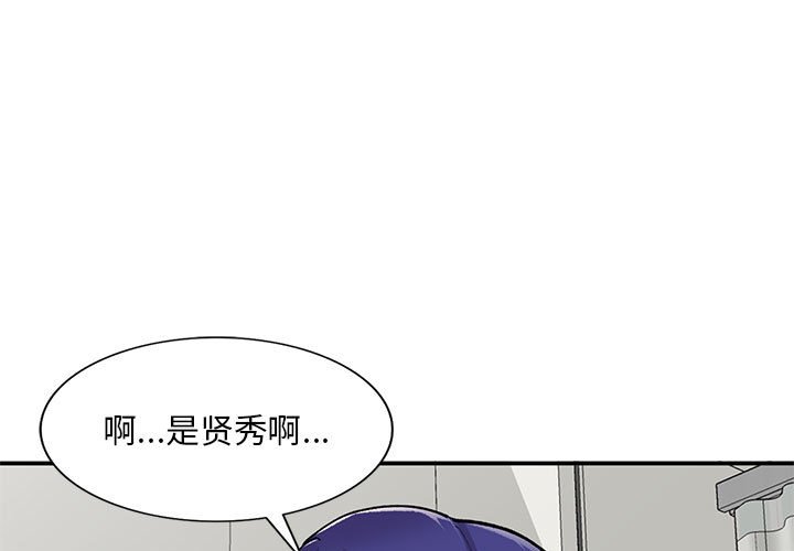 第64話