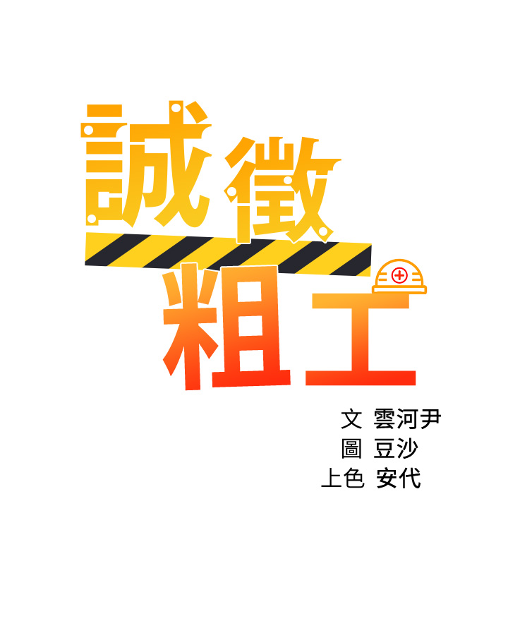 第25話 - 邊洗澡邊摸摸