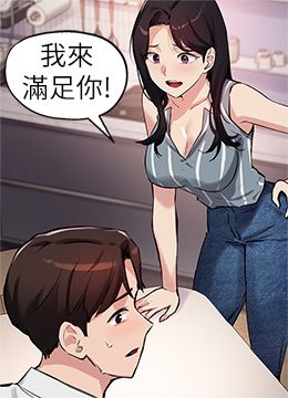 第32話 - 年輕妹妹做不來的服務的封面的封面