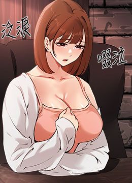 第58話 - 請你再抱抱我!的封面的封面