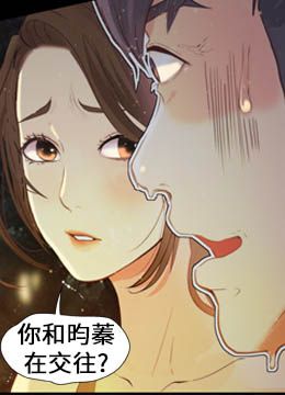 第23話 - 今天也能哄哄我嗎?的封面的封面