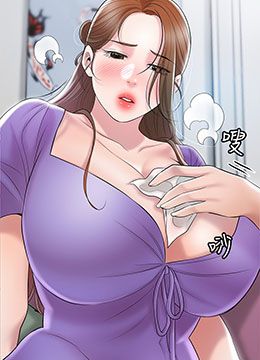 第64話 - 回味美珠姊豐滿的胸部的封面的封面