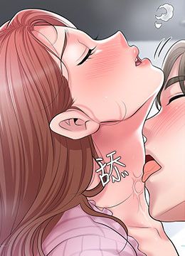 第80話 - 照顧女婿是岳母的職責的封面的封面