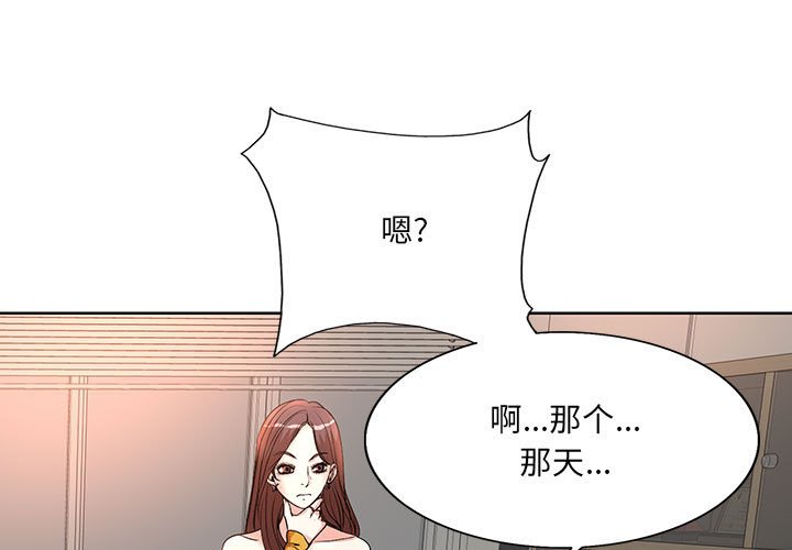 第9話