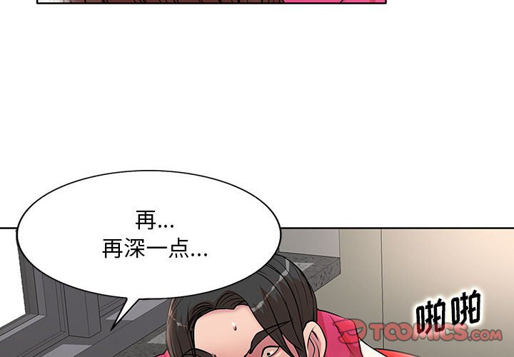 第23話