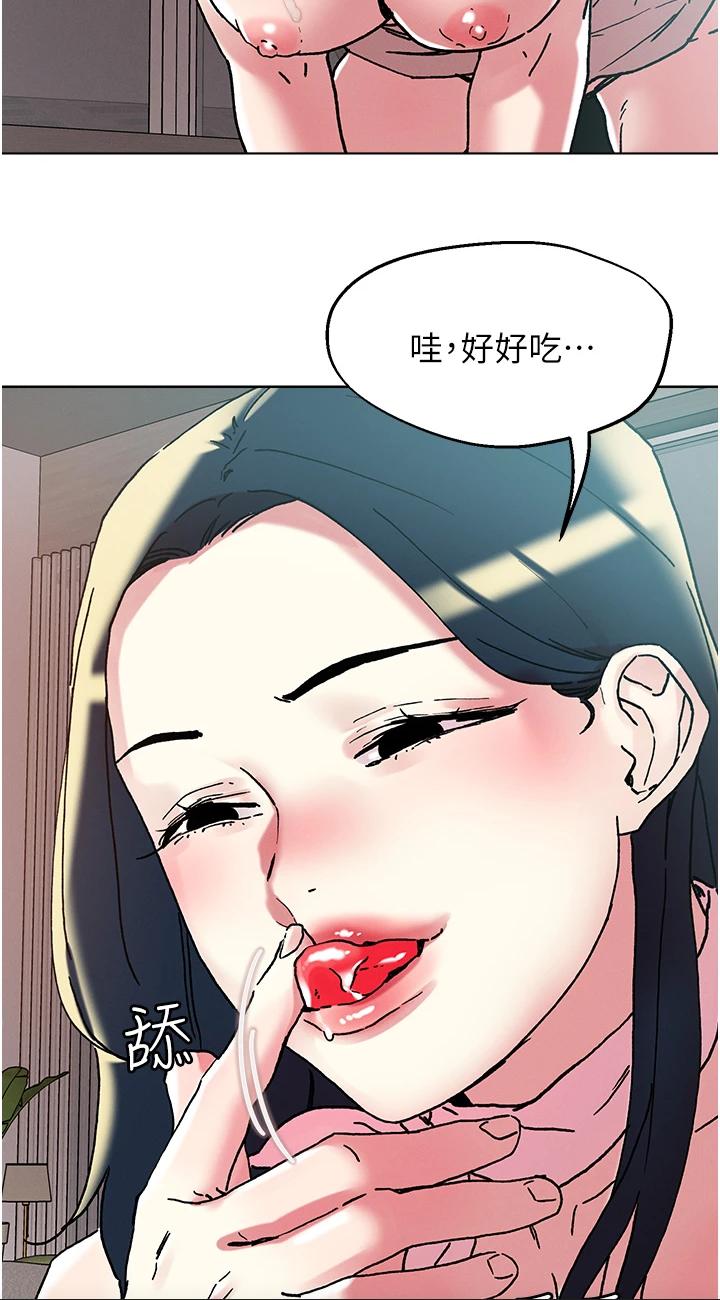 第98話 - 請貴賓享用豪華套餐