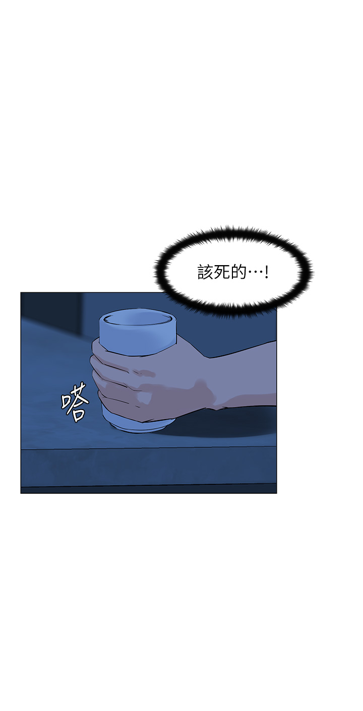 第64話 - 當王的快感