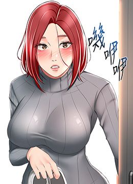 第66話 - 來暖暖身體吧的封面的封面