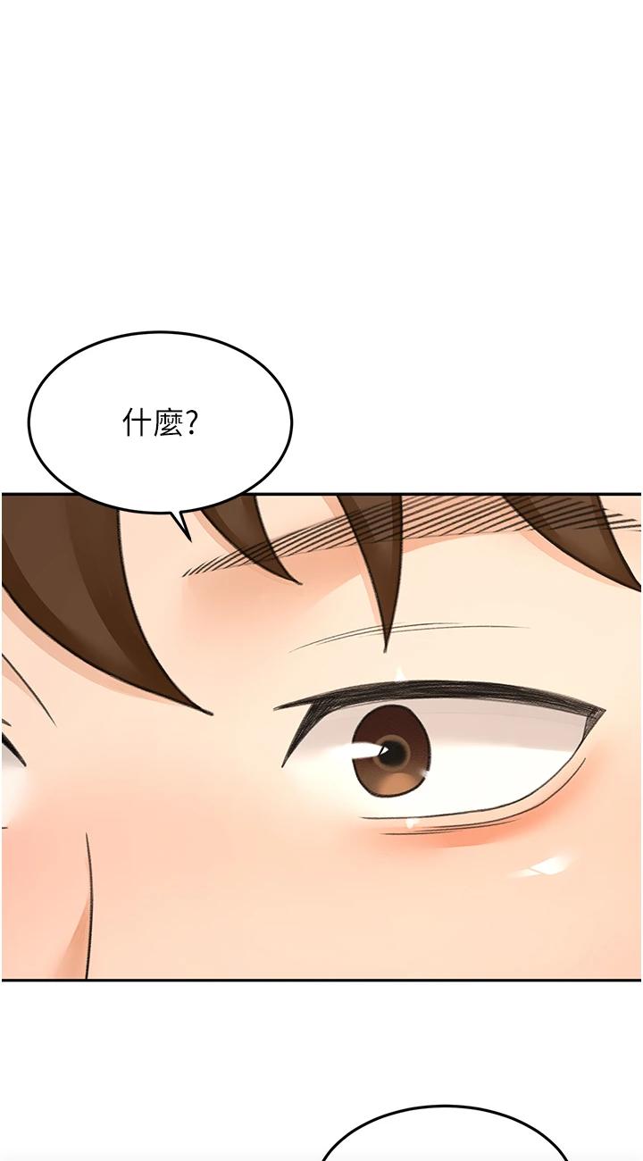 第85話 - 左右為難的南石