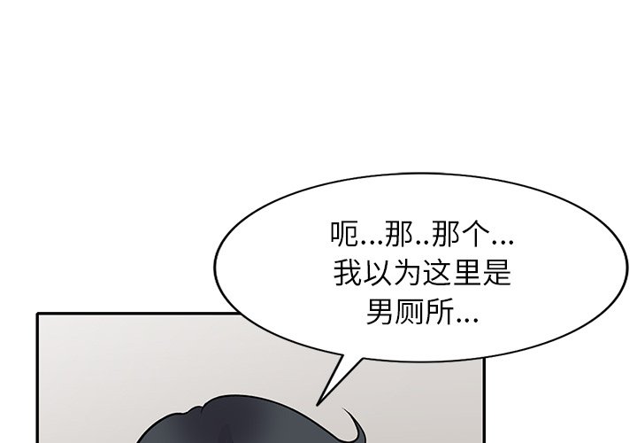 第14話