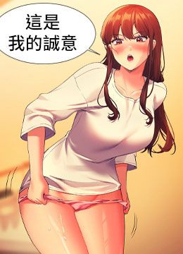 第63話 - 學妹們的報恩的封面的封面