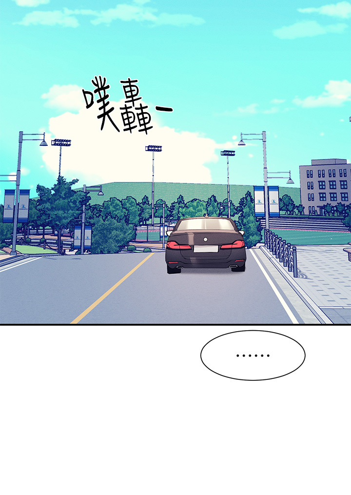 第75話 - 激戰到香汗淋漓