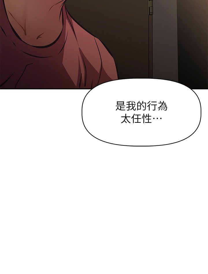 第23話 - 和可愛的阿姨滾床單