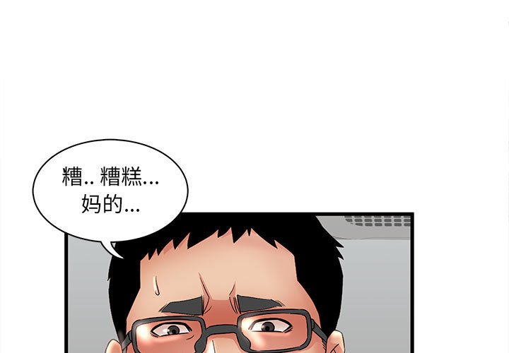 第34話