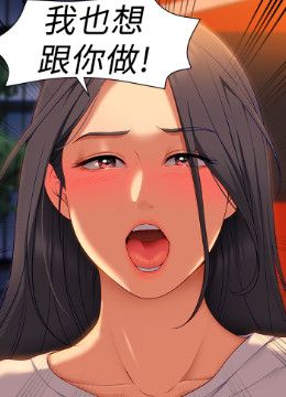 第34話 - 與女教授的秘密交易的封面的封面