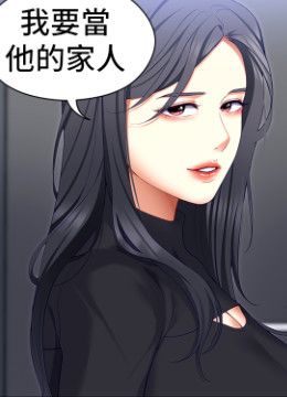 第104話 - 我以後會跟他一起生活的封面的封面