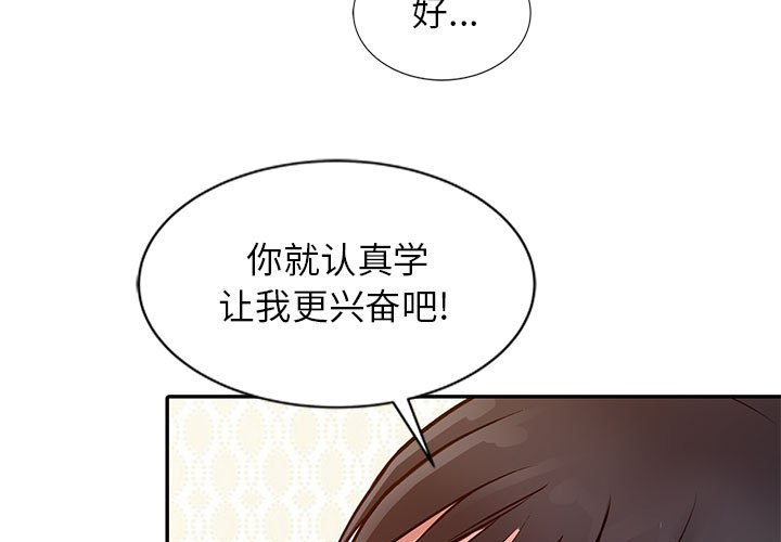 第13話