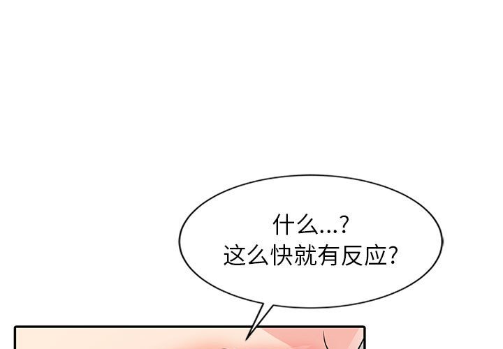 第14話