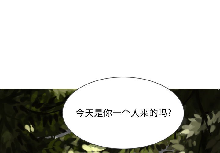 第14話