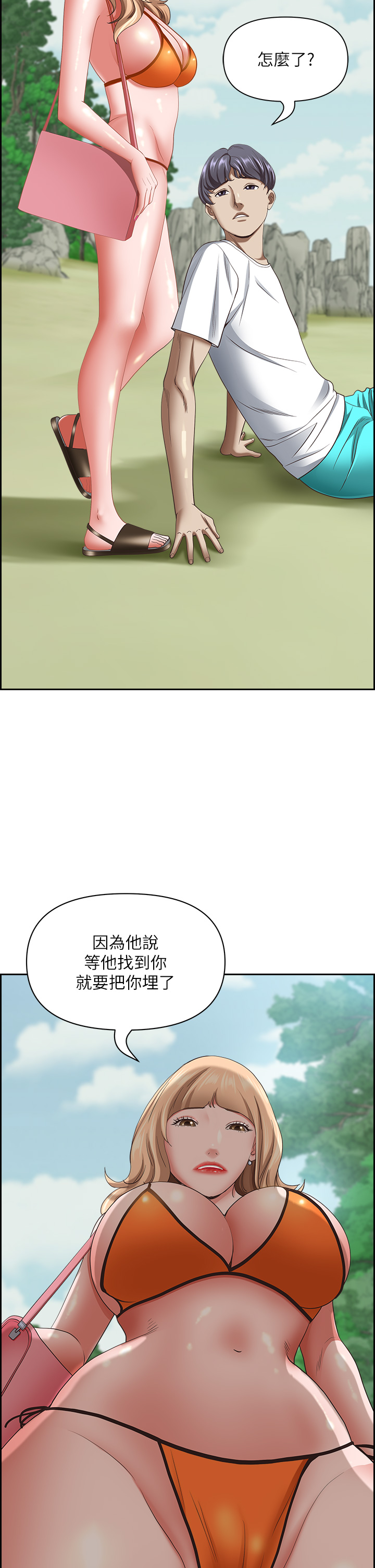 第106話 - 無法抗拒嫩妹的酥胸