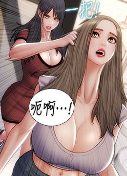 第51話 - 被拋棄的肉便器的封面的封面