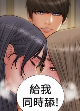 第77話 - 女女play的封面的封面