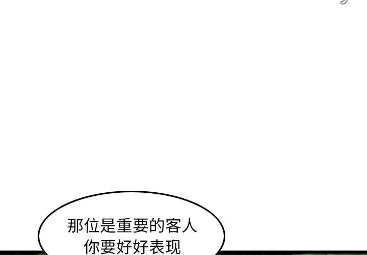 第10話