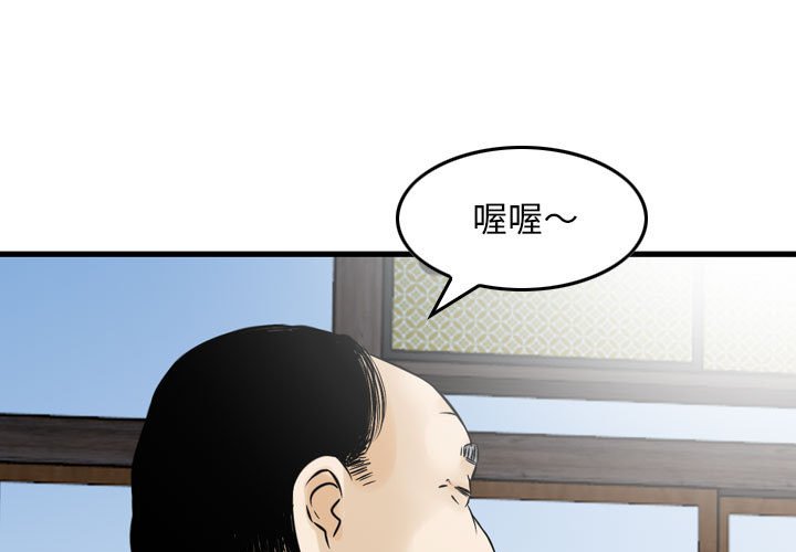 第17話