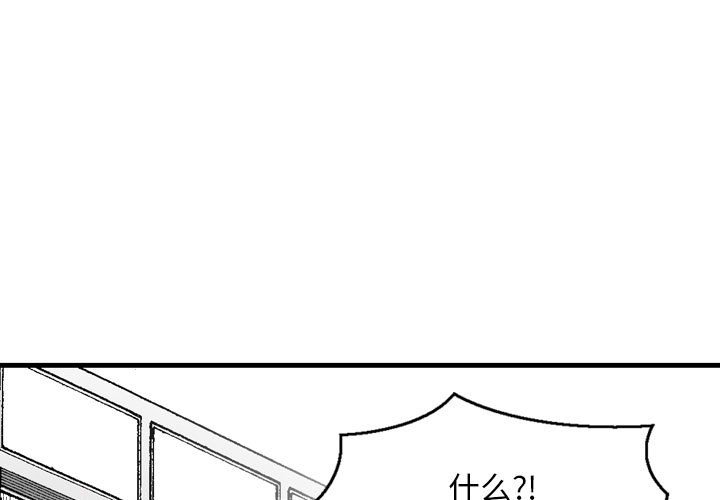 第20話