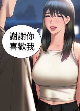 第40話 - 我的初戀還沒結束的封面的封面