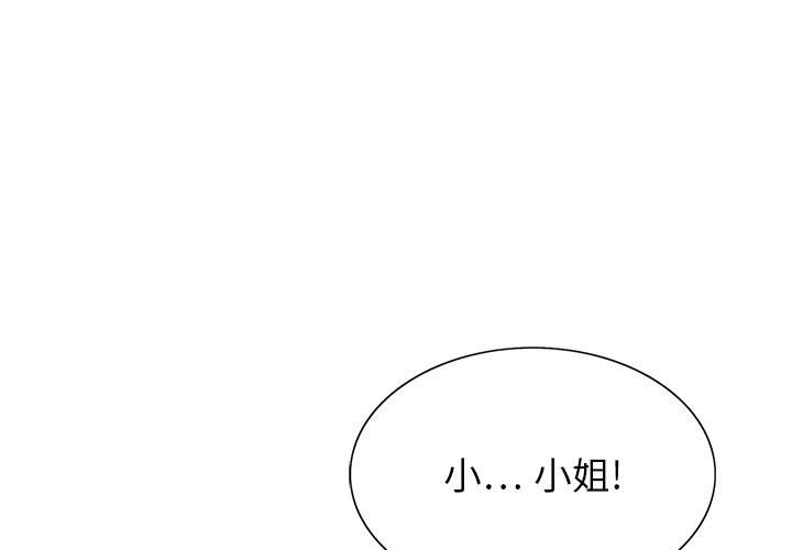 第41話